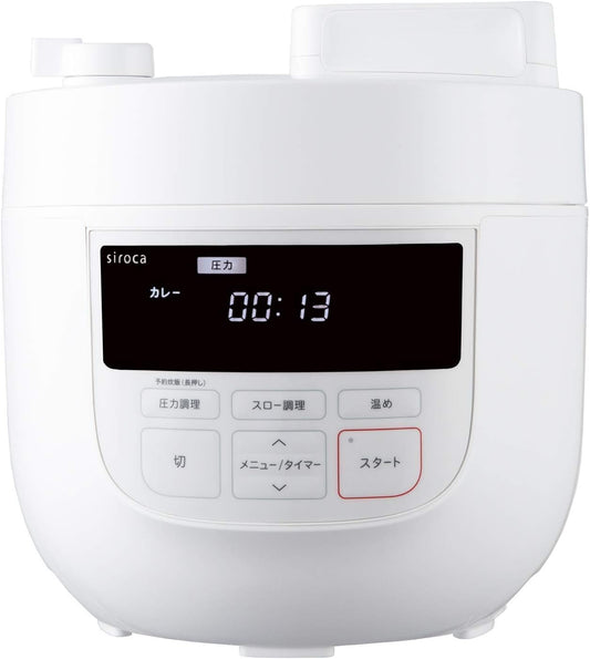 siroca Electric Pressure Cooker (4L) SP-4D151WH (WHITE)【Japan Domestic genuine products】【Ships from JAPAN】