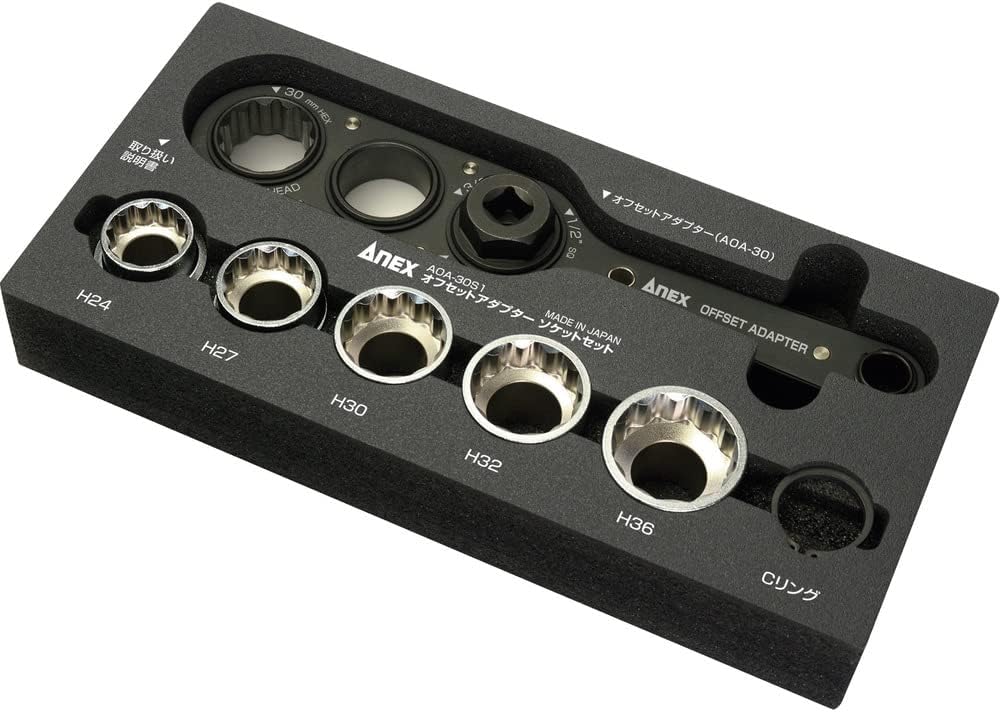 ANEX AOA-30S1 Offset Adapter, Opposite Side 1.2 inches (30 mm), Storage Included, Socket Set