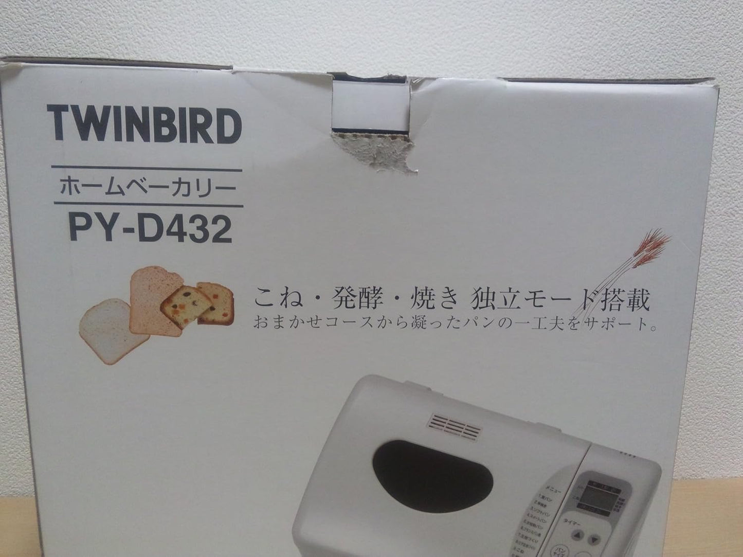 TWINBIRD "Up to 2 momme Scorching" Home, Bakery, White PY – d432 W