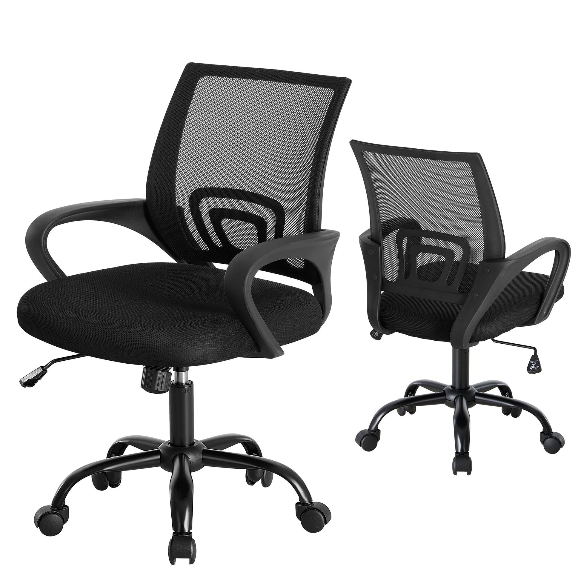 CONCETTA Home Office Computer Chair, With Lumbar Support, Adjustable Height, Fixed Armrests, Suitable For Meeting Rooms, 360Â°Rotation, For Adults, Black